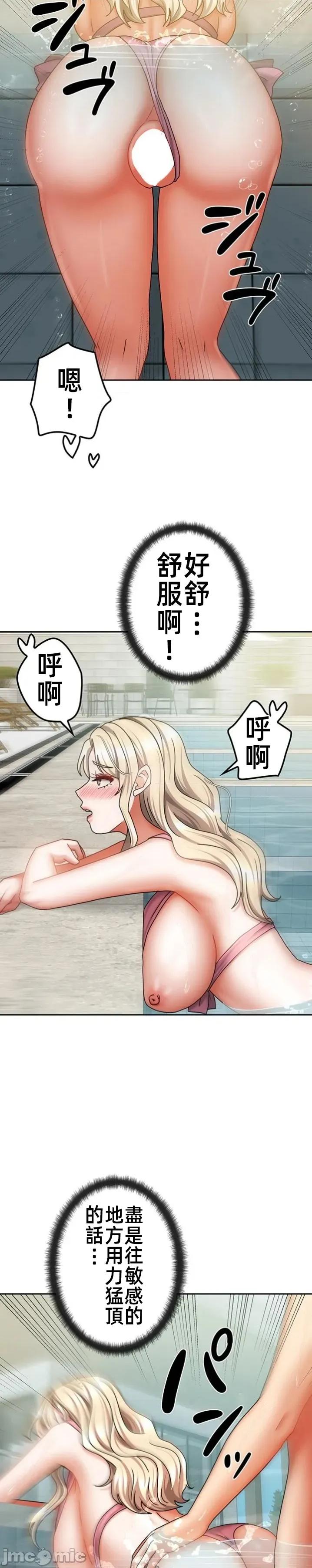 隔壁三姊妹 隔壁三姊妹	41 第10页