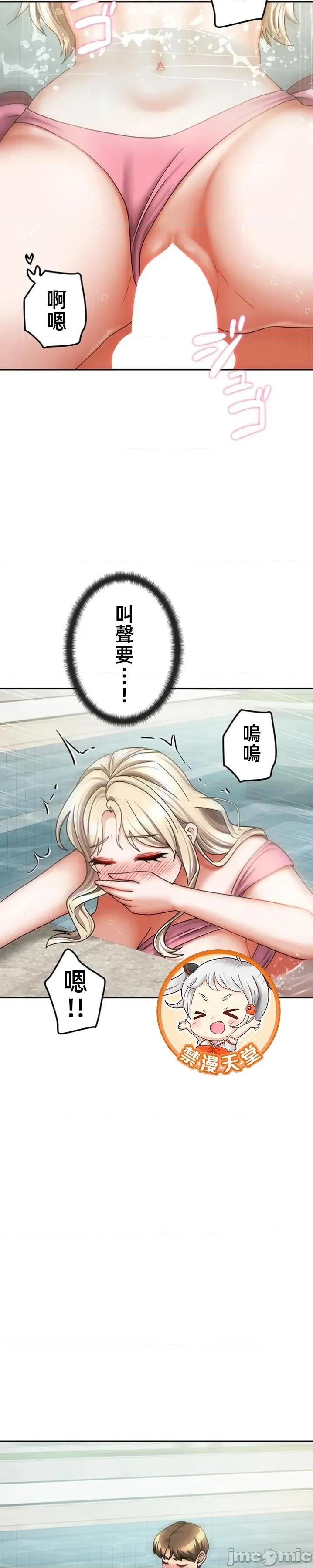 隔壁三姊妹 隔壁三姊妹	41 第14页