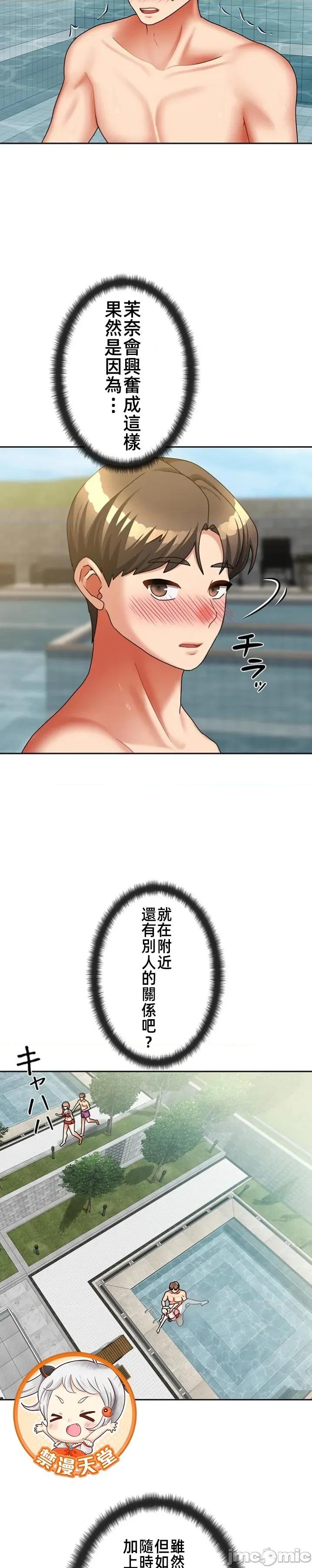 隔壁三姊妹 隔壁三姊妹	41 第16页
