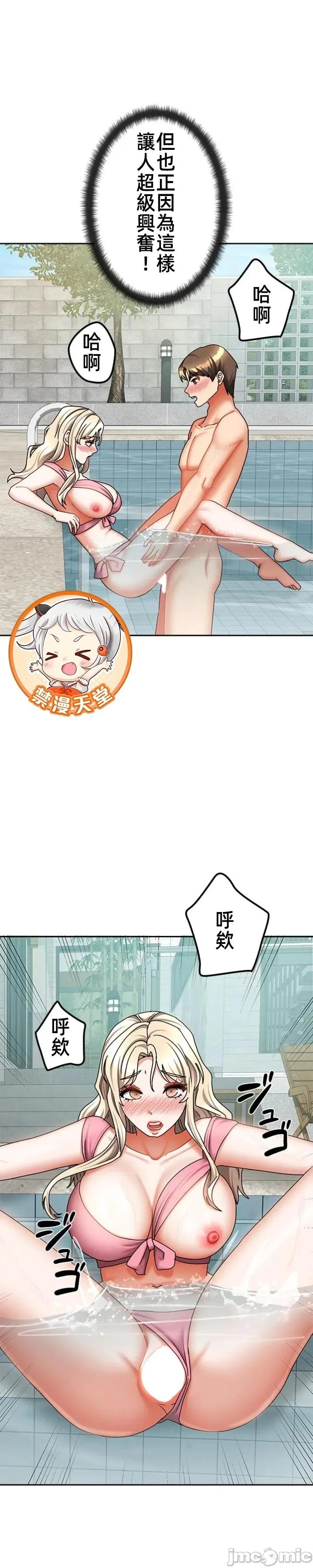 隔壁三姊妹 隔壁三姊妹	41 第20页