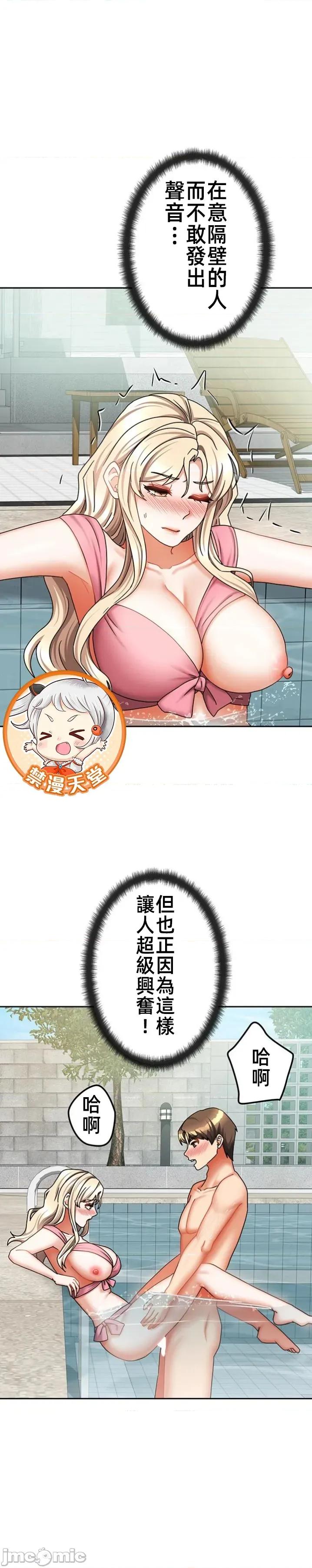 隔壁三姊妹 隔壁三姊妹 42 第1页
