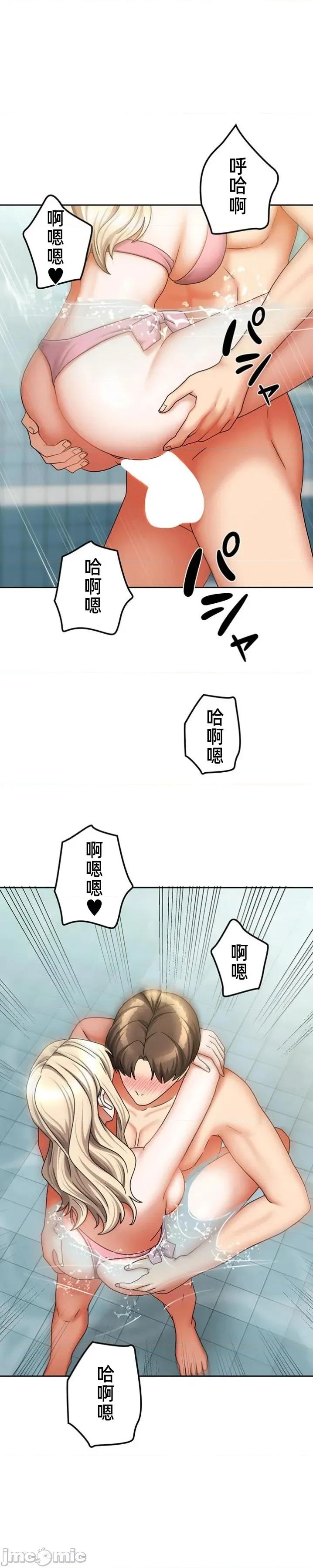 隔壁三姊妹 隔壁三姊妹 42 第7页