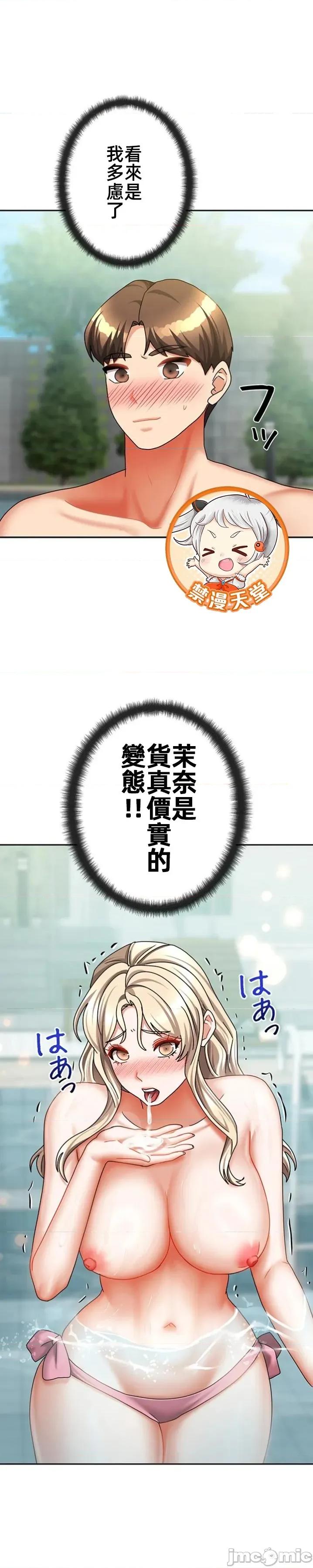 隔壁三姊妹 隔壁三姊妹43 第1页