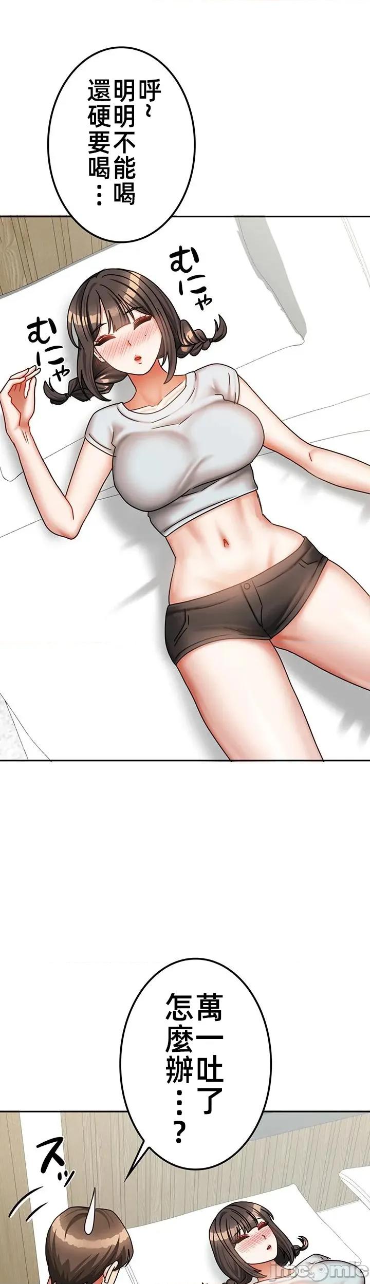 隔壁三姊妹 隔壁三姊妹44 第23页
