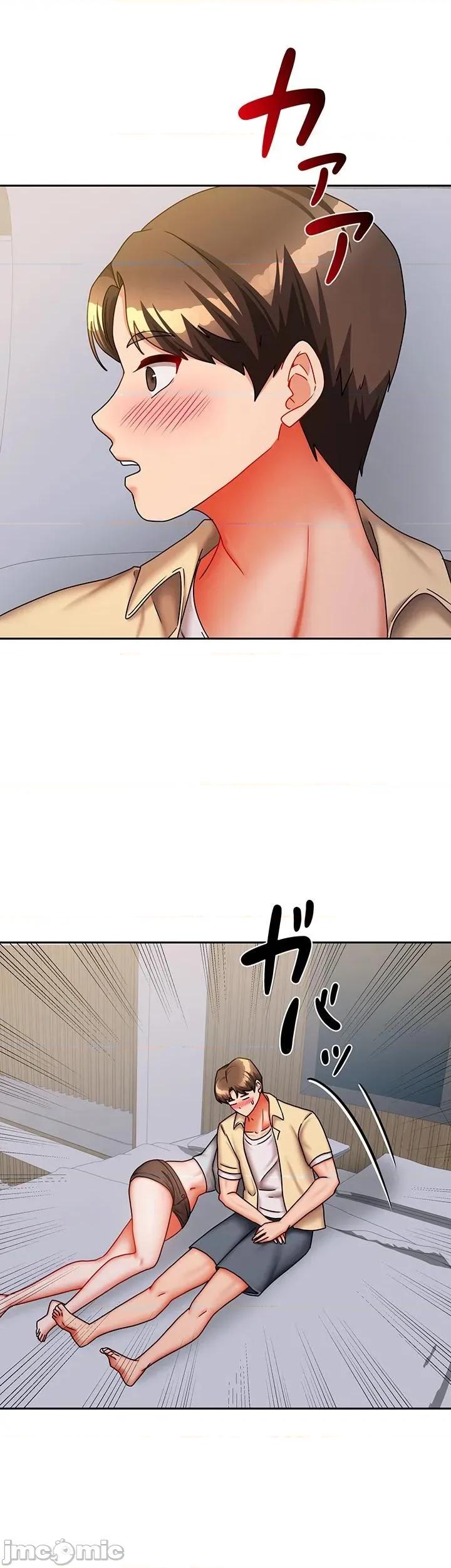 隔壁三姊妹 隔壁三姊妹44 第32页