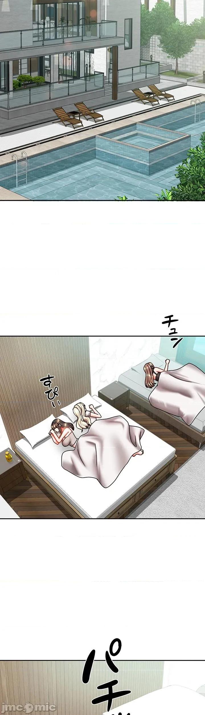 隔壁三姊妹 隔壁三姊妹44 第39页
