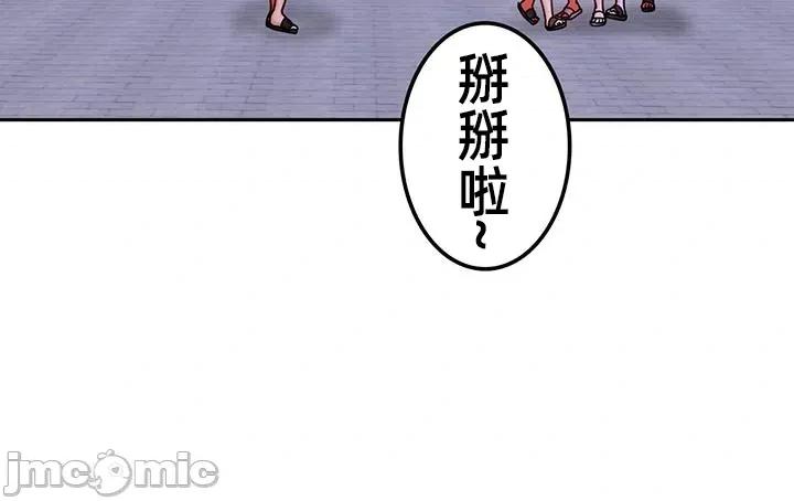 隔壁三姊妹 隔壁三姊妹 45 第14页