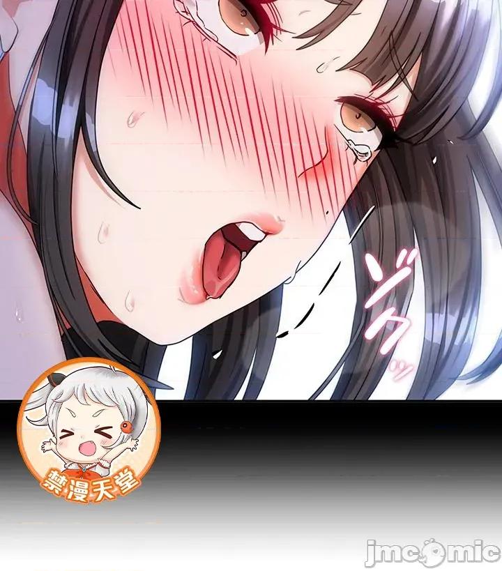 隔壁三姊妹 隔壁三姊妹 45 第17页