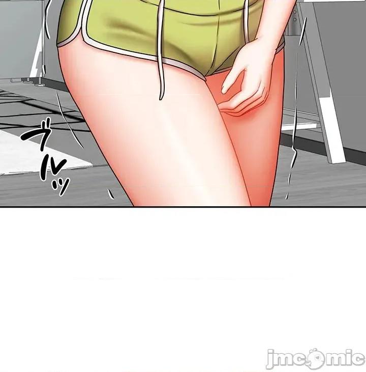 隔壁三姊妹 隔壁三姊妹 45 第20页
