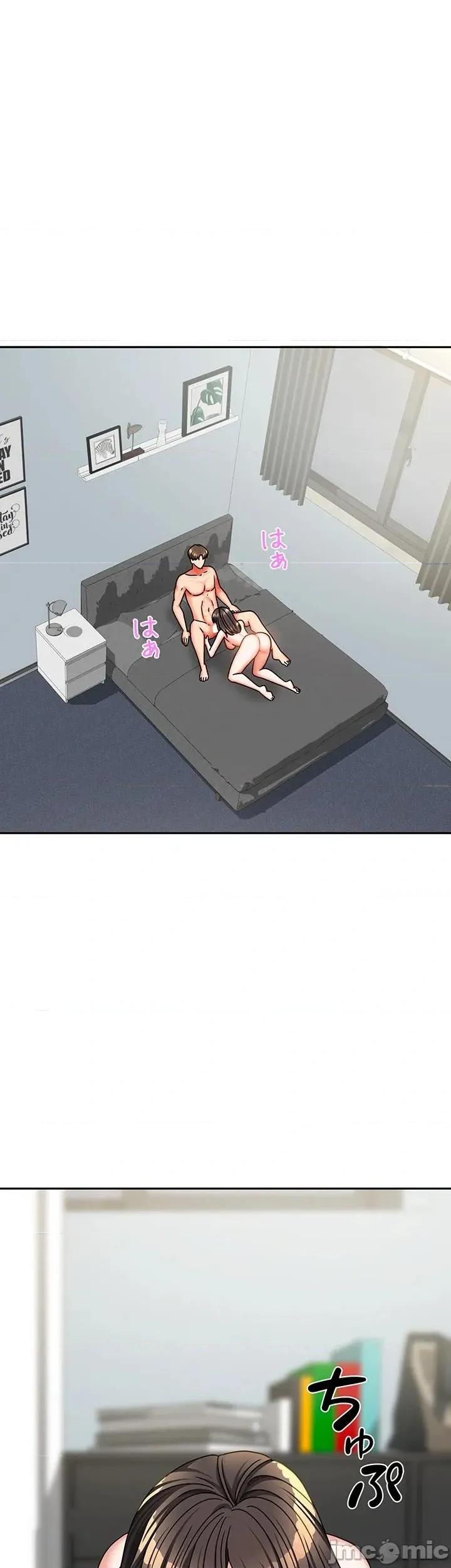 隔壁三姊妹 隔壁三姊妹 46 第10页