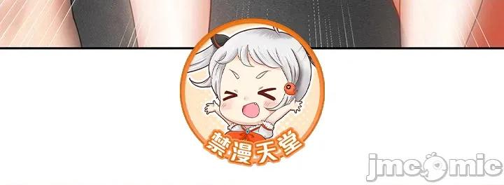 隔壁三姊妹 隔壁三姊妹 47 第36页