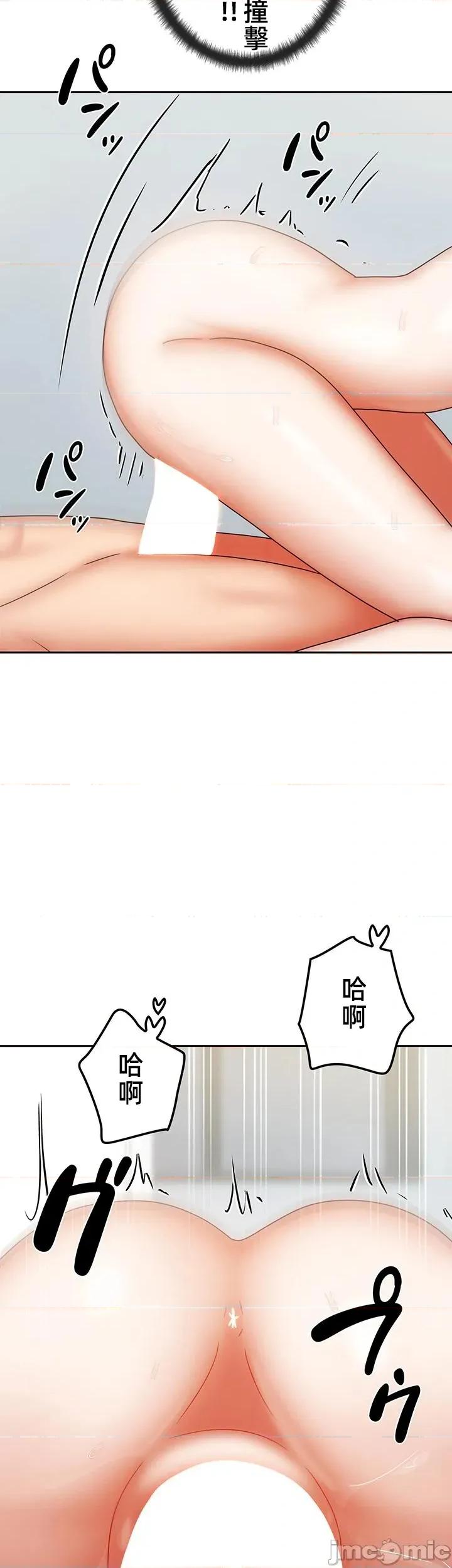 隔壁三姊妹 隔壁三姊妹 48 第2页