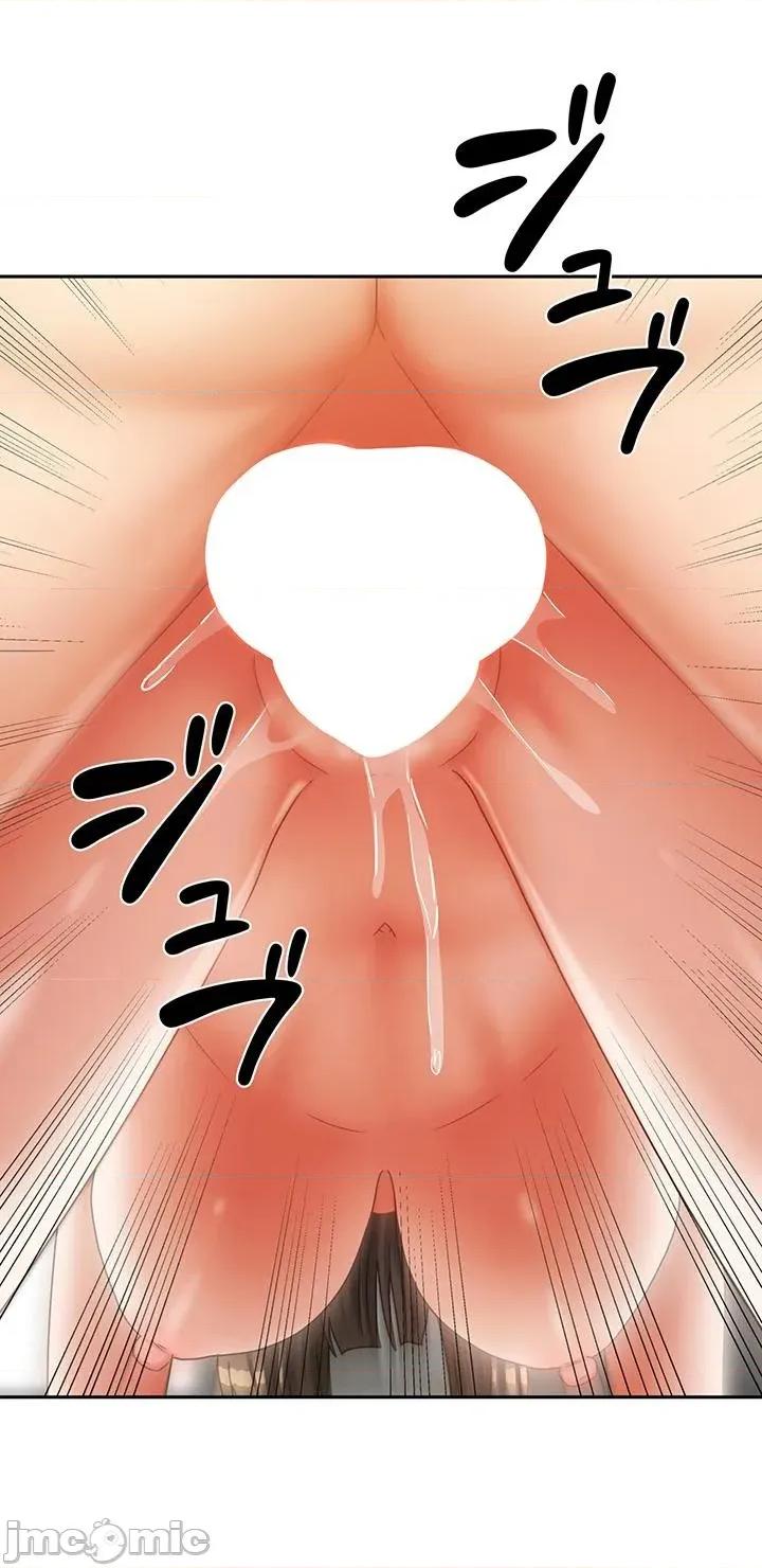 隔壁三姊妹 隔壁三姊妹 48 第15页