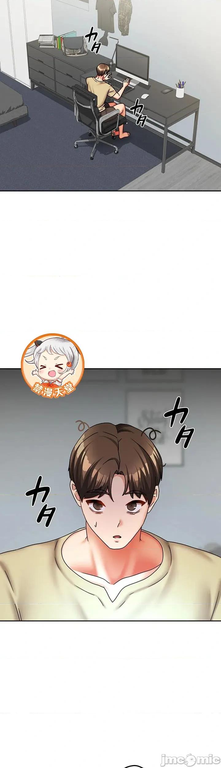 隔壁三姊妹 隔壁三姊妹 48 第27页