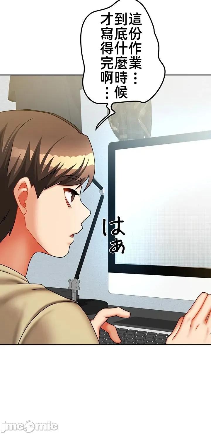 隔壁三姊妹 隔壁三姊妹 48 第28页