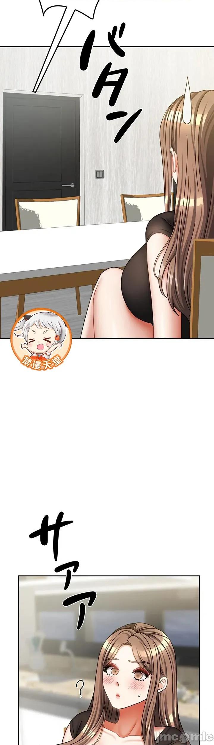 隔壁三姊妹 隔壁三姊妹 48 第36页