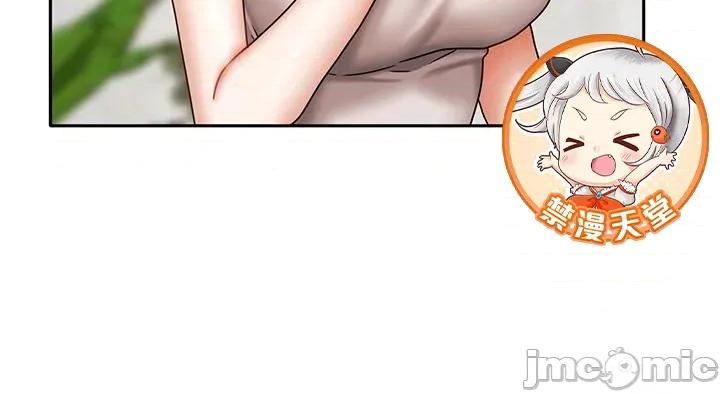 隔壁三姊妹 隔壁三姊妹 49 第36页
