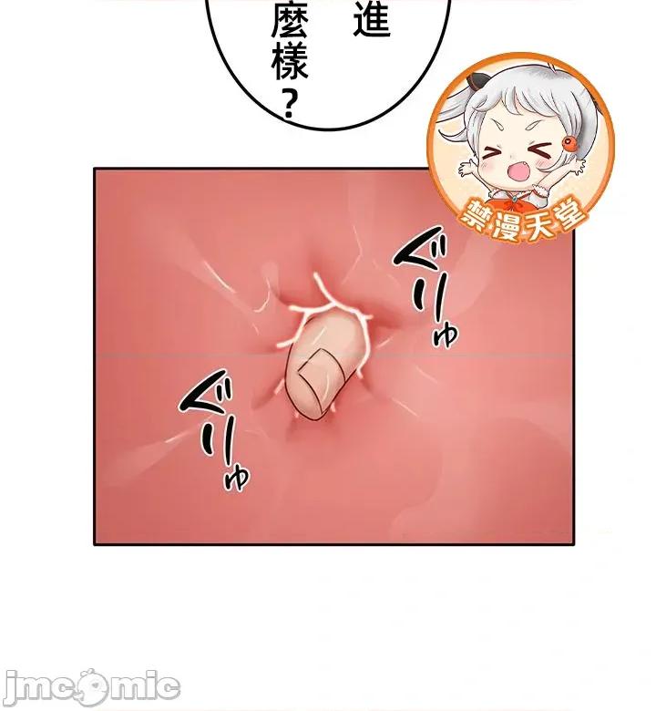 隔壁三姊妹 隔壁三姊妹 52 第36页