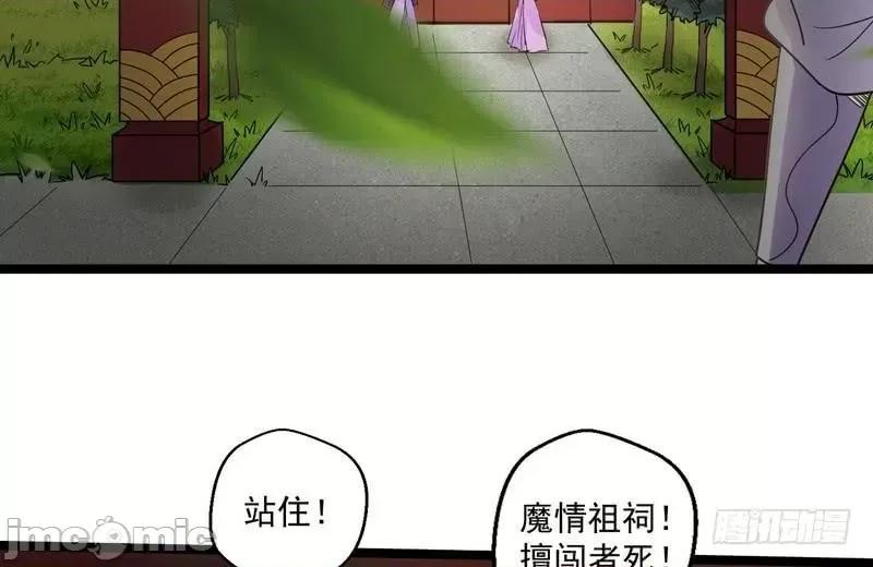 我为邪帝 我为邪帝3.zip 第77页