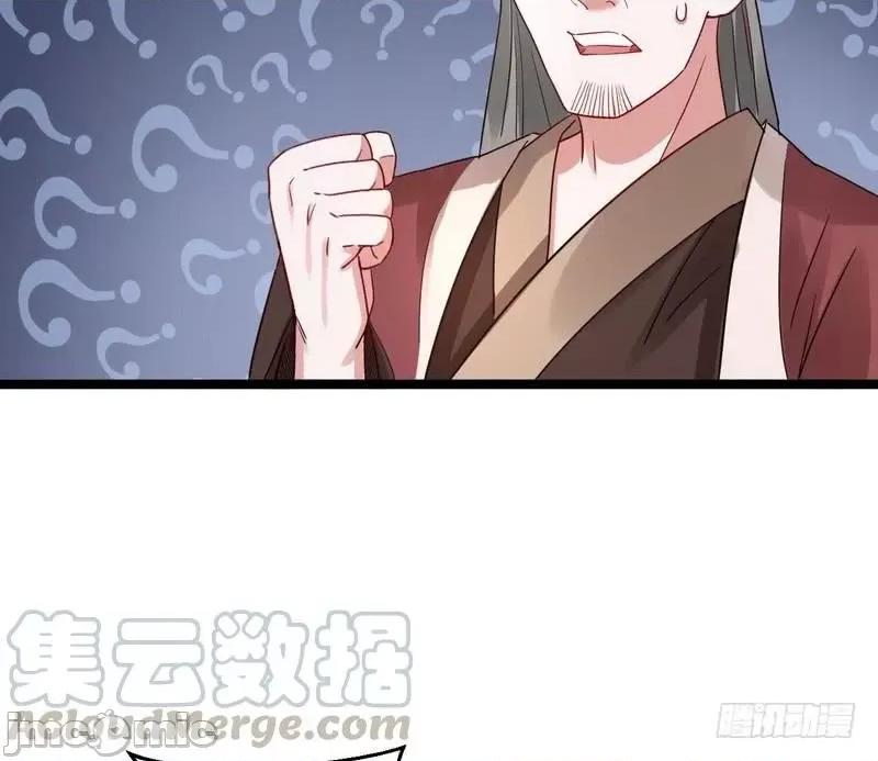 我为邪帝 我为邪帝3.zip 第141页