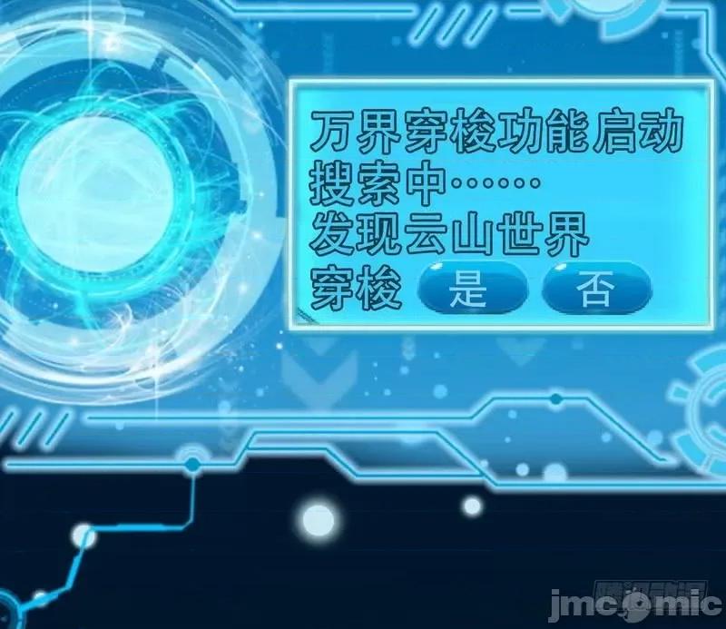 我为邪帝 我为邪帝3.zip 第165页