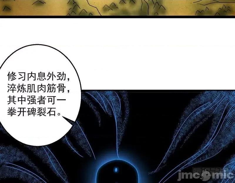 我为邪帝 我为邪帝5.zip 第4页