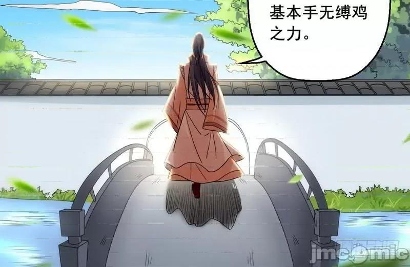 我为邪帝 我为邪帝5.zip 第22页
