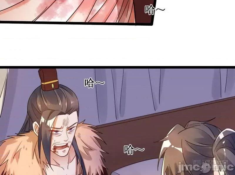我为邪帝 我为邪帝5.zip 第82页