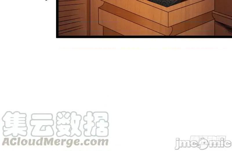 我为邪帝 我为邪帝5.zip 第91页