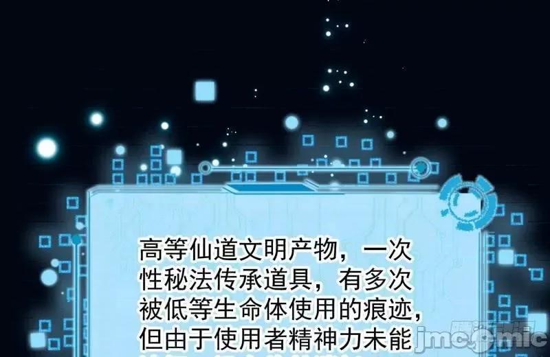 我为邪帝 我为邪帝5.zip 第107页