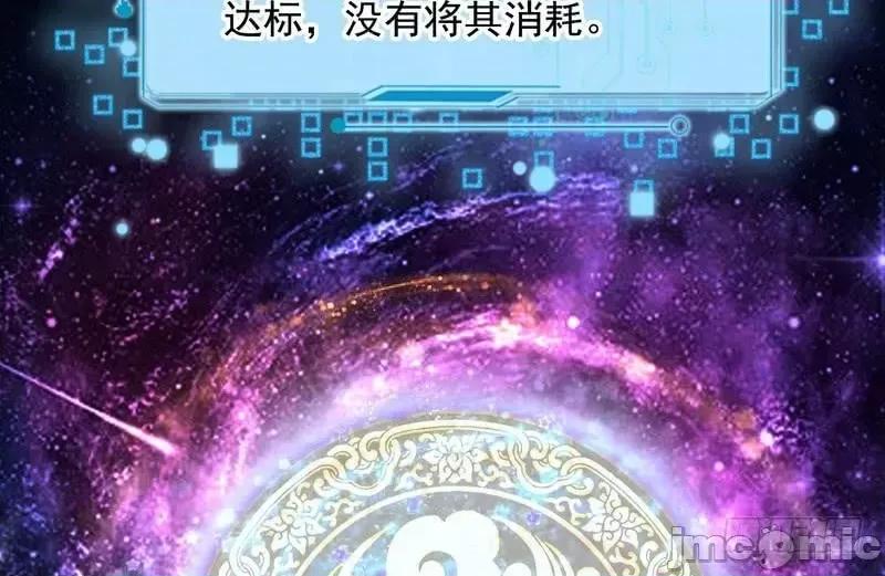 我为邪帝 我为邪帝5.zip 第108页