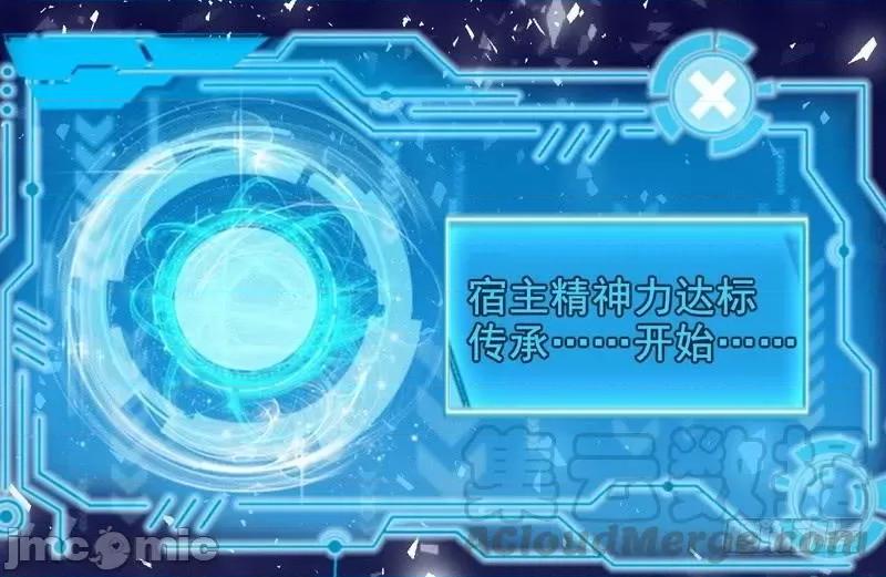 我为邪帝 我为邪帝5.zip 第111页