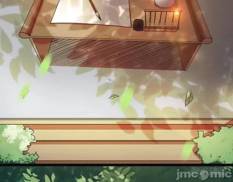 我为邪帝 我为邪帝6.zip 第117页