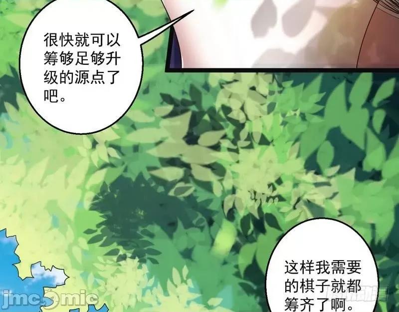 我为邪帝 我为邪帝6.zip 第120页