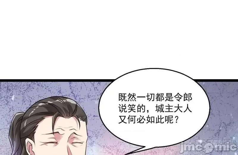 我为邪帝 我为邪帝7.zip 第55页