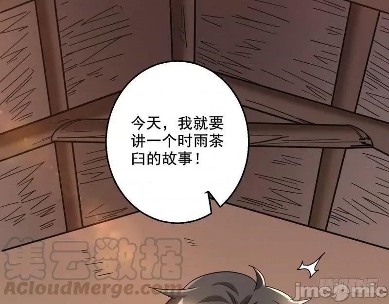 我为邪帝 我为邪帝7.zip 第101页