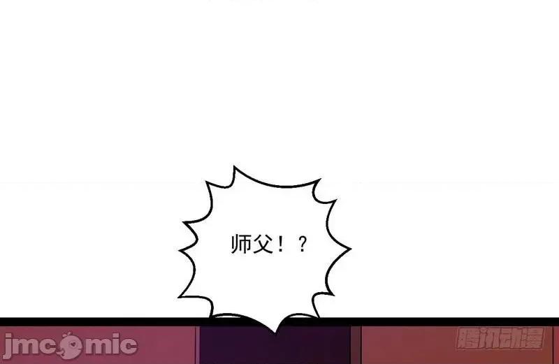 我为邪帝 我为邪帝9.zip 第57页