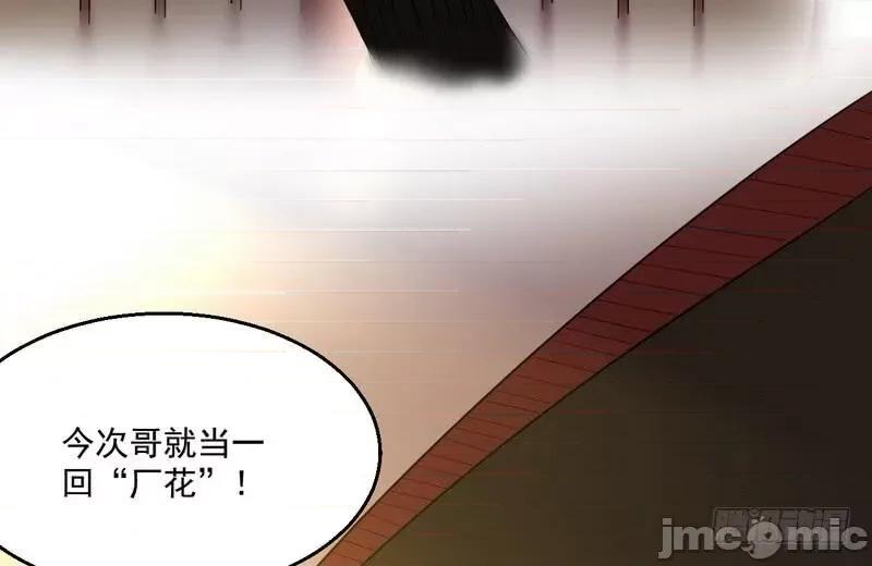 我为邪帝 我为邪帝9.zip 第94页