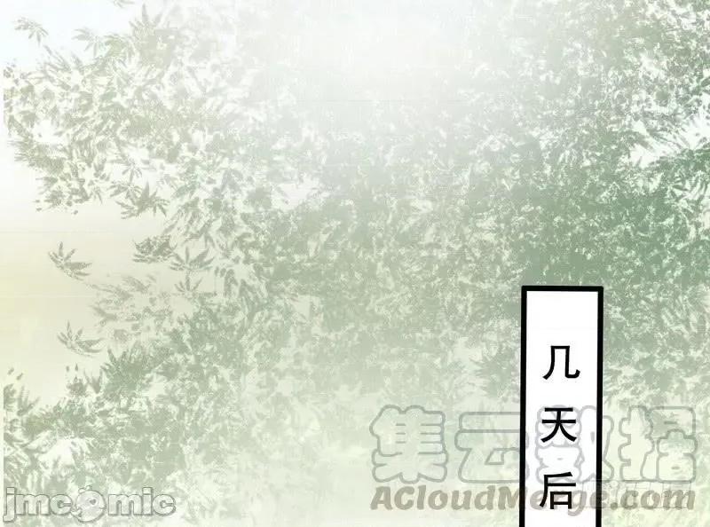 我为邪帝 我为邪帝9.zip 第111页