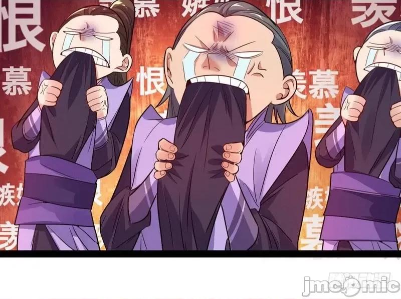 我为邪帝 我为邪帝9.zip 第130页
