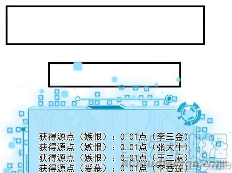 我为邪帝 我为邪帝9.zip 第131页