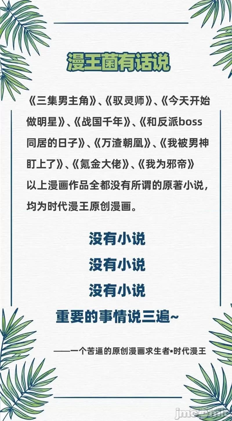 我为邪帝 我为邪帝9.zip 第134页