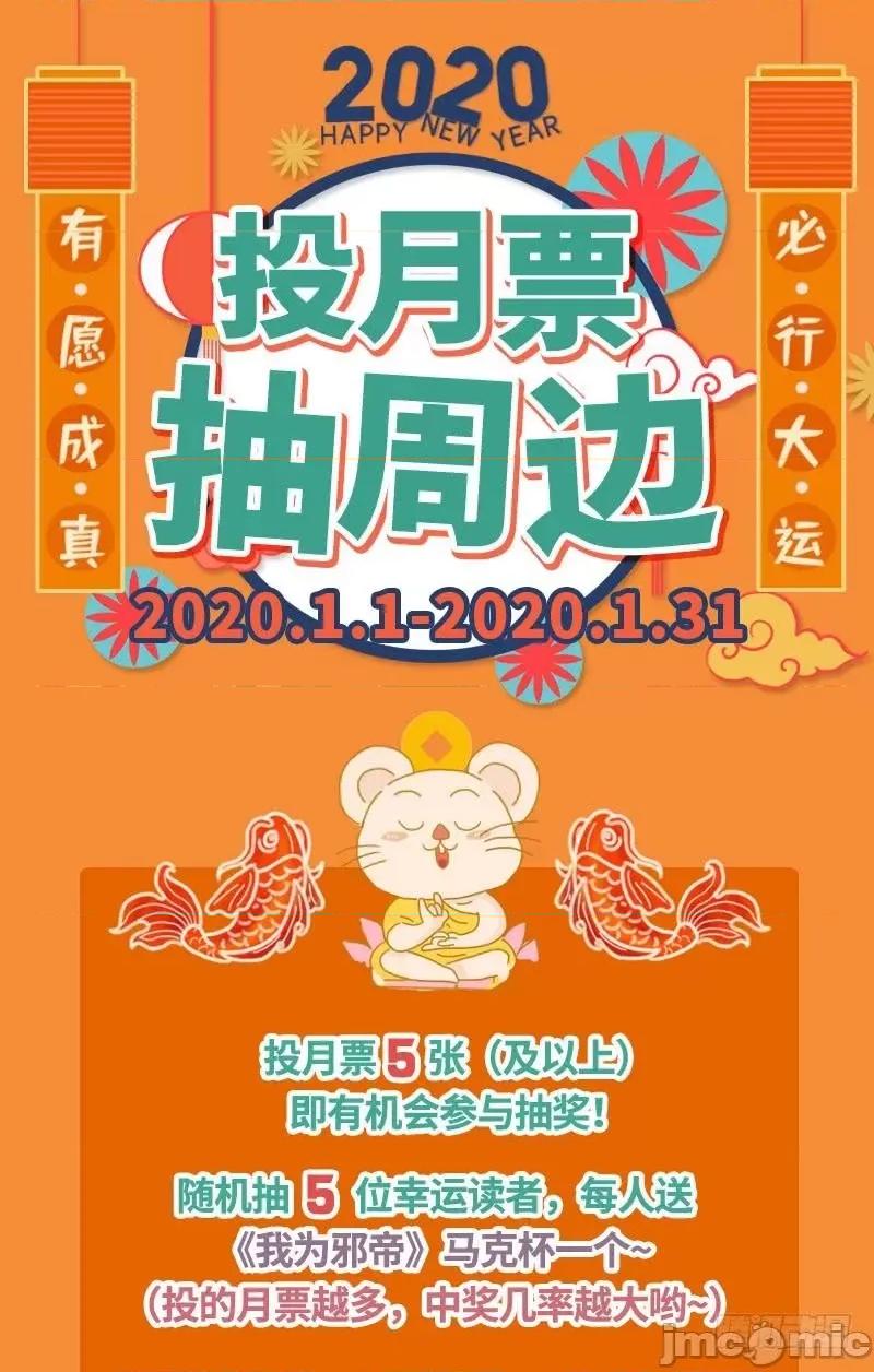 我为邪帝 我为邪帝14.zip 第126页