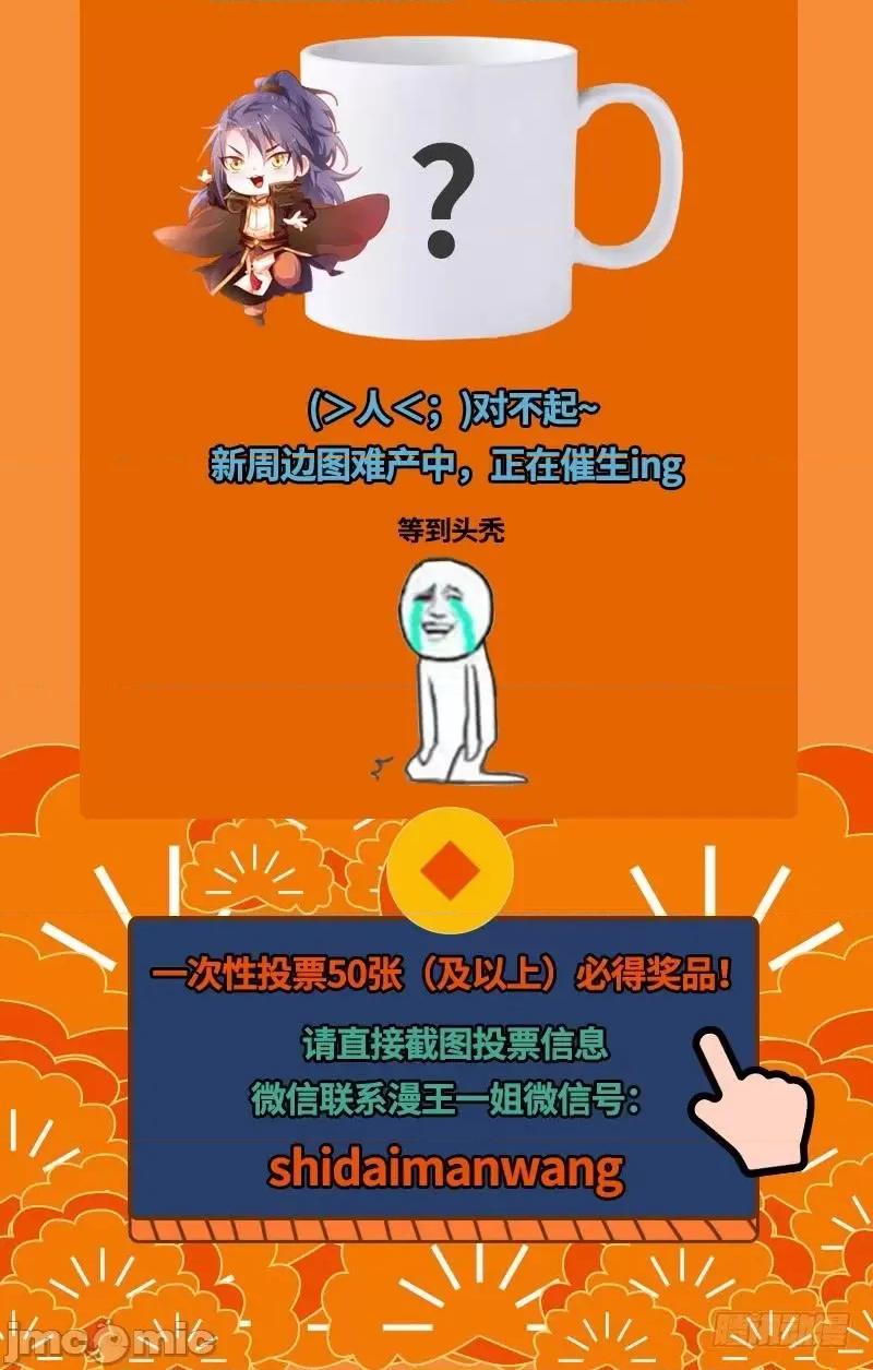 我为邪帝 我为邪帝14.zip 第127页