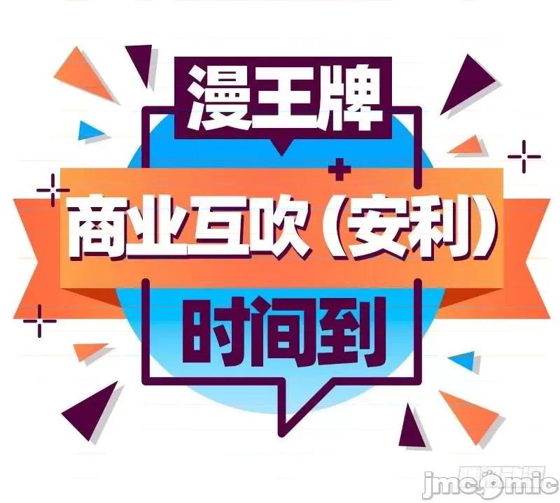 我为邪帝 我为邪帝14.zip 第128页