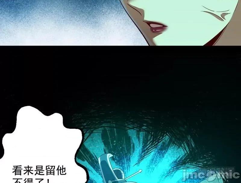 我为邪帝 我为邪帝16.zip 第132页