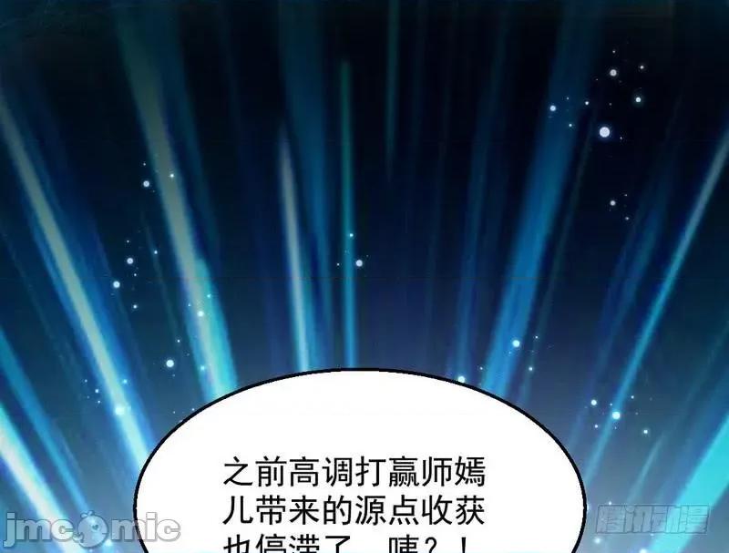 我为邪帝 我为邪帝16.zip 第144页