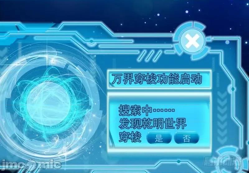 我为邪帝 我为邪帝16.zip 第155页