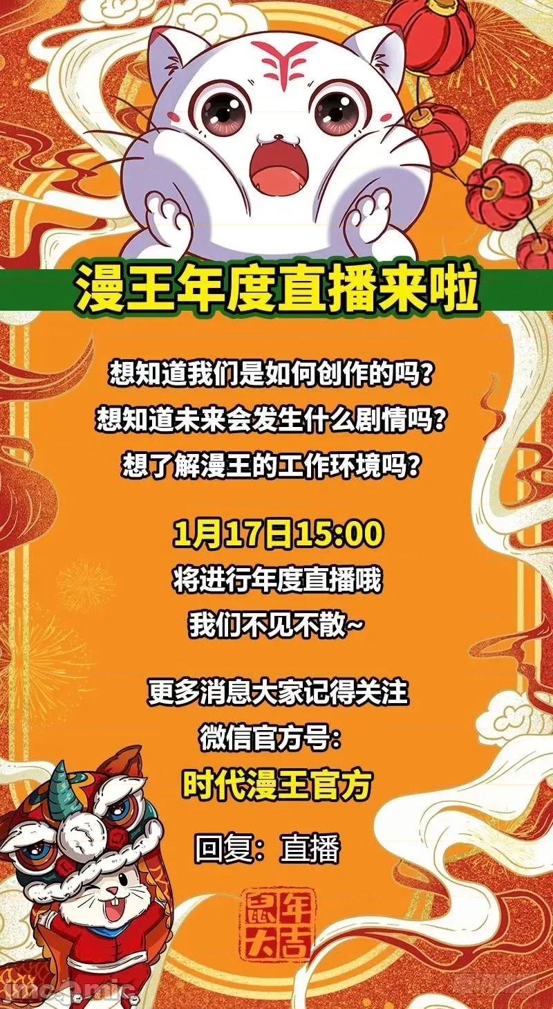 我为邪帝 我为邪帝16.zip 第164页