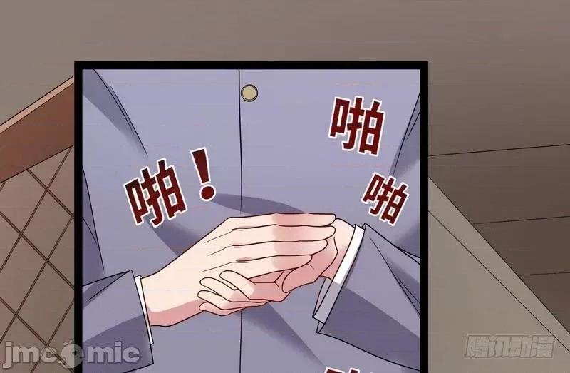 我为邪帝 我为邪帝17.zip 第77页